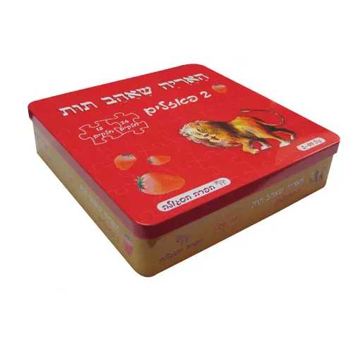 Square Tin 210x210x50mm