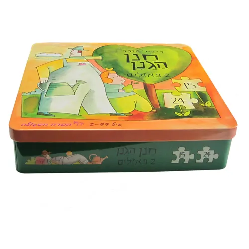 Square Tin 210x210x50mm