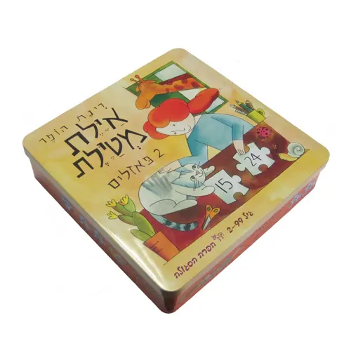 Square Tin 210x210x50mm
