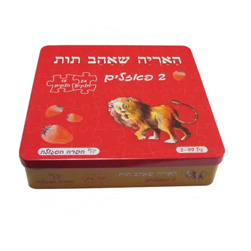 Square Tin 210x210x50mm