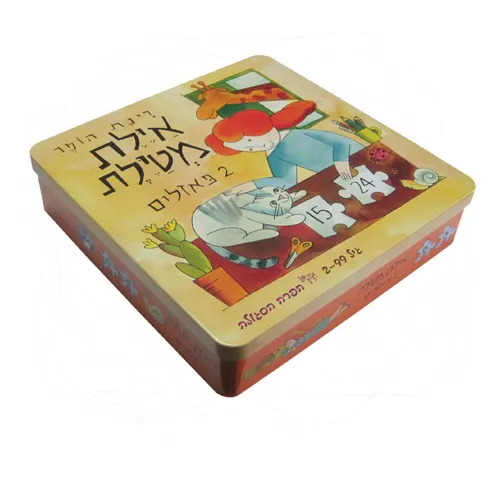 Square Tin 210x210x50mm