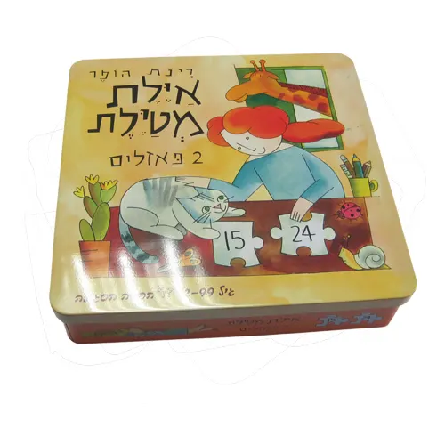 Square Tin 210x210x50mm