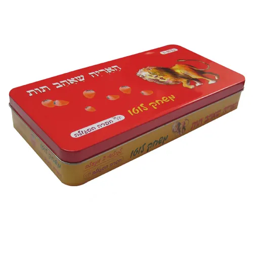 Rectangular Tin 270x135x45mm